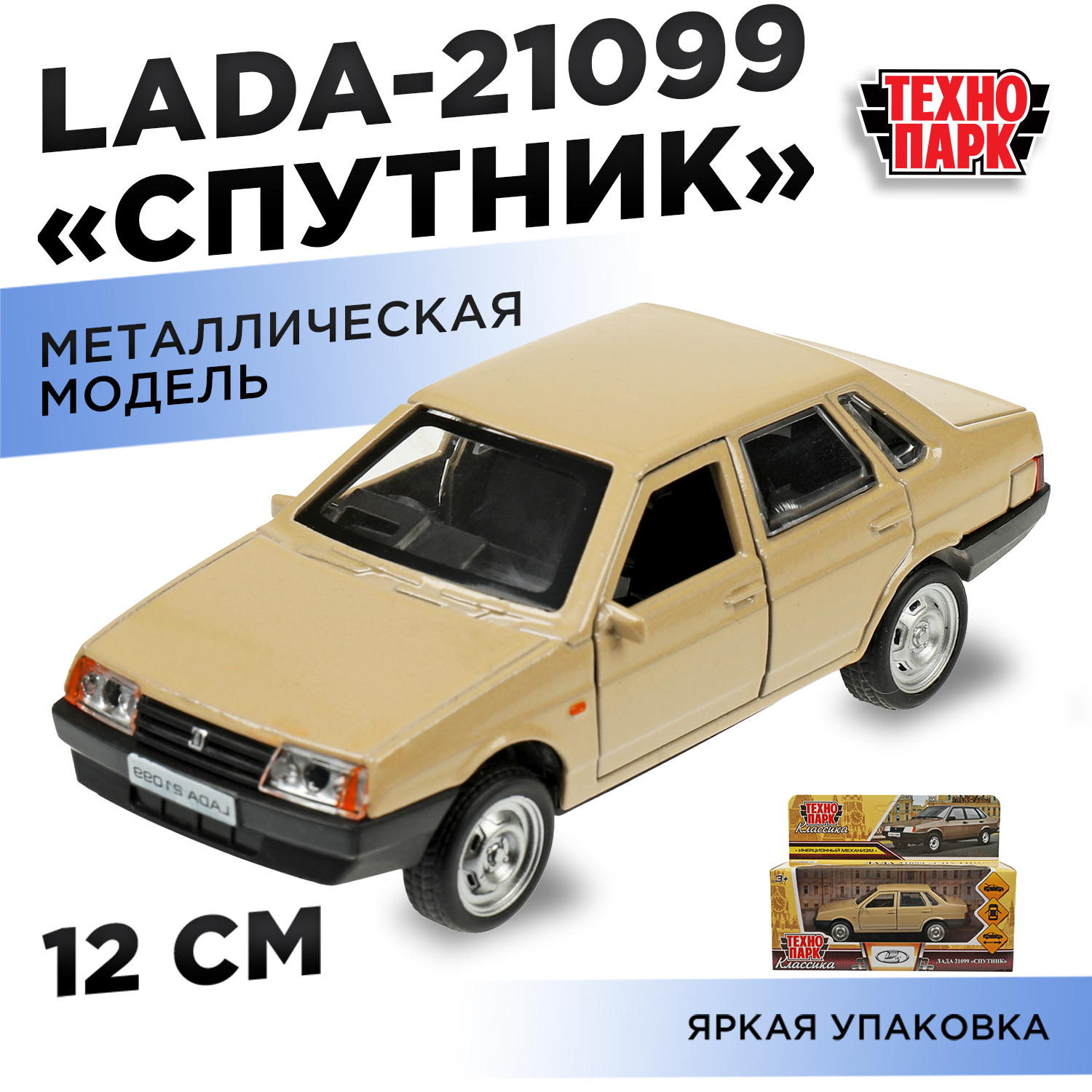 Автомобиль Технопарк LADA 353525 - фото 1