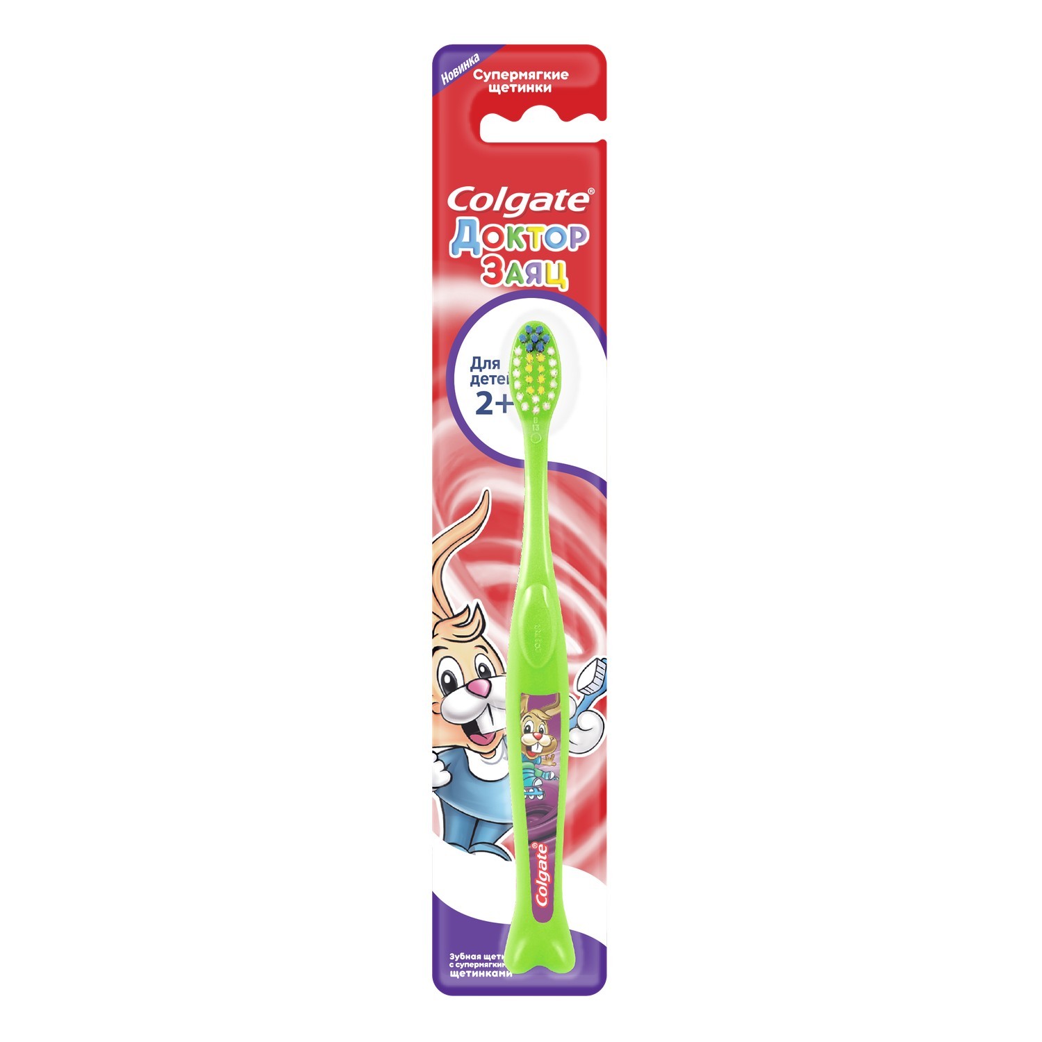 Зубная щетка Colgate супермягкая для детей с 2лет 72/20730 - фото 3