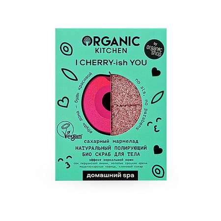 Скраб для тела Organic Kitchen Домашний SPA Био полирующий Сахарный мармелад 120г