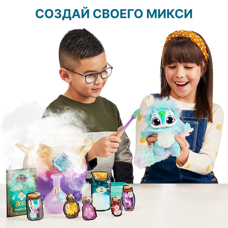 Игровой набор Magic Mixies Интерактивная игрушка волшебный котел голубой