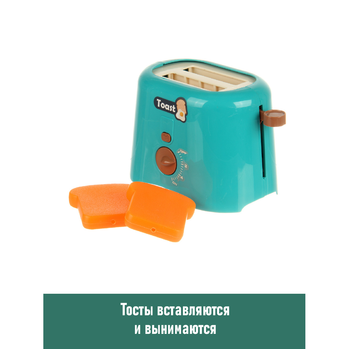 Игрушка Veld Co тостер, продукты - фото 3