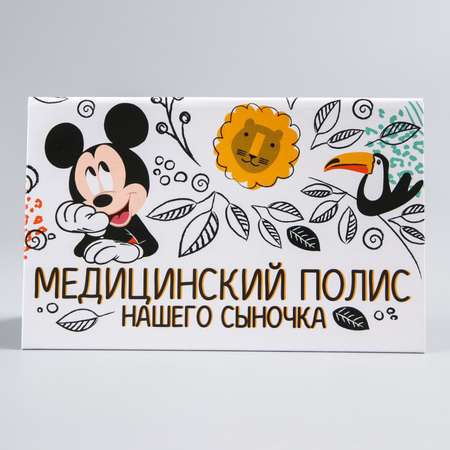 Обложка Disney Медицинский полис Микки Маус Disney