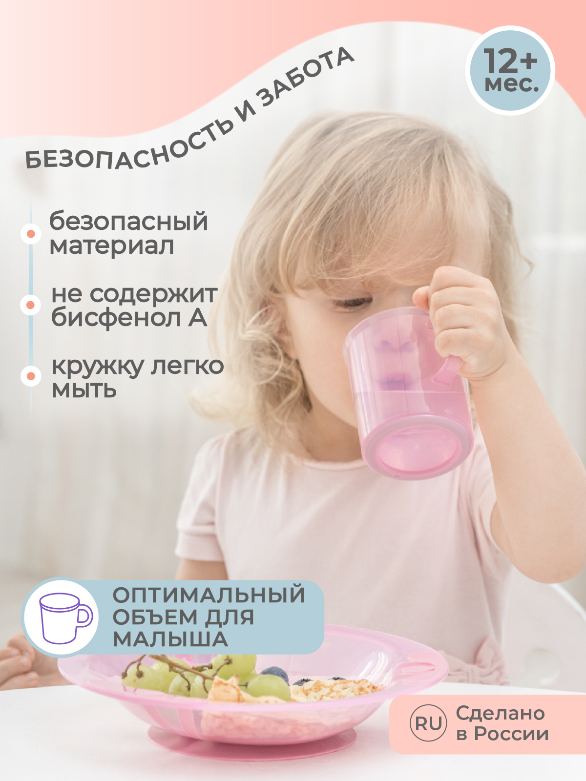 Кружка детская Kidfinity розовая с декором и нескользящим дном 200 мл - фото 3