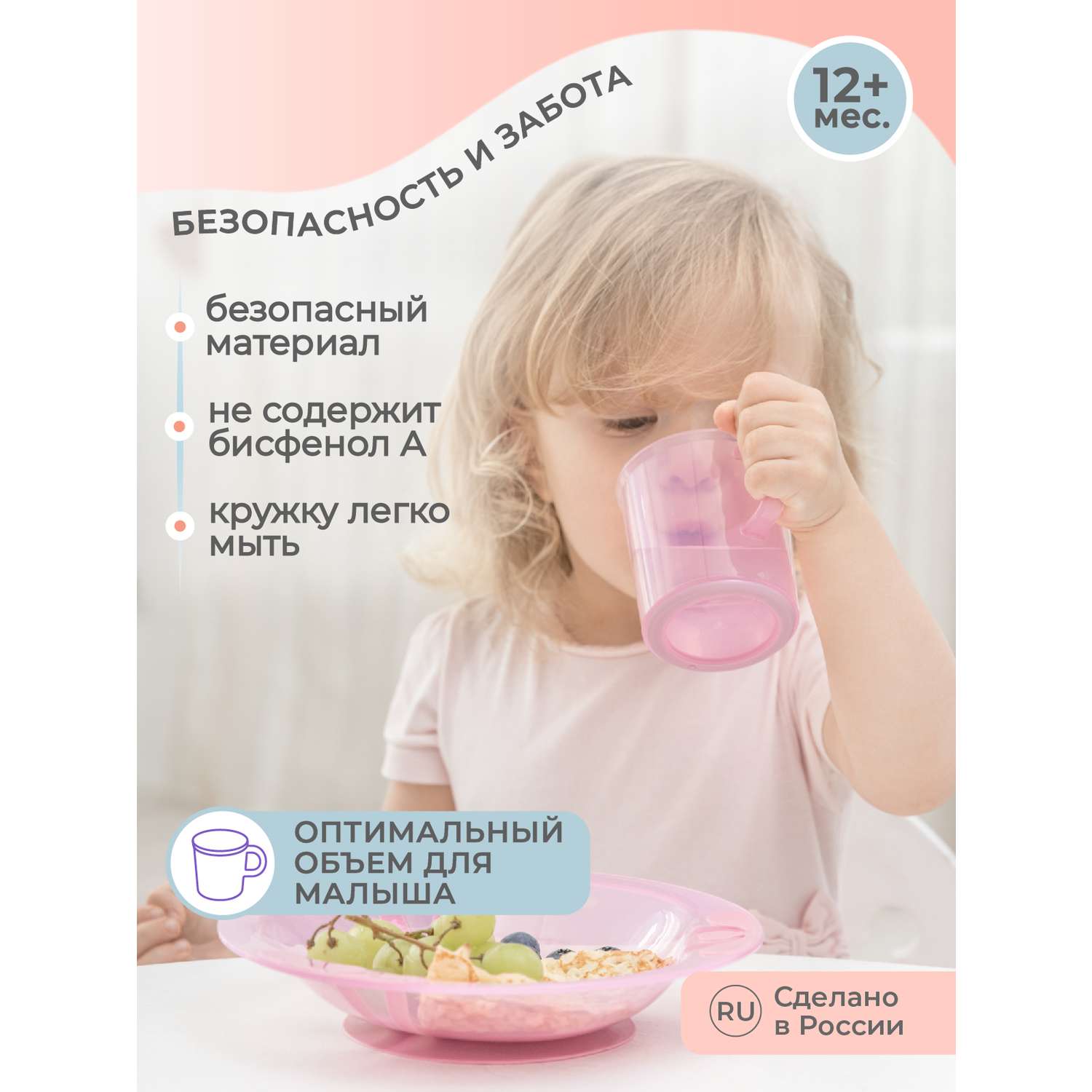 Кружка детская Kidfinity розовая с декором и нескользящим дном 200 мл - фото 3