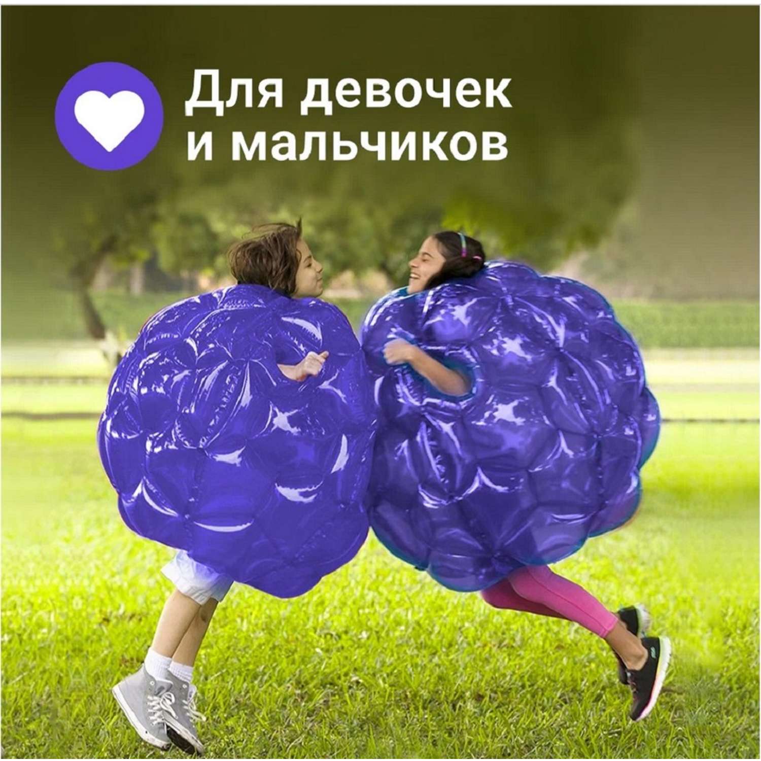 Мяч надувной ZDK Nonstopika Funny цвет фиолетовый шар-зорб - фото 2