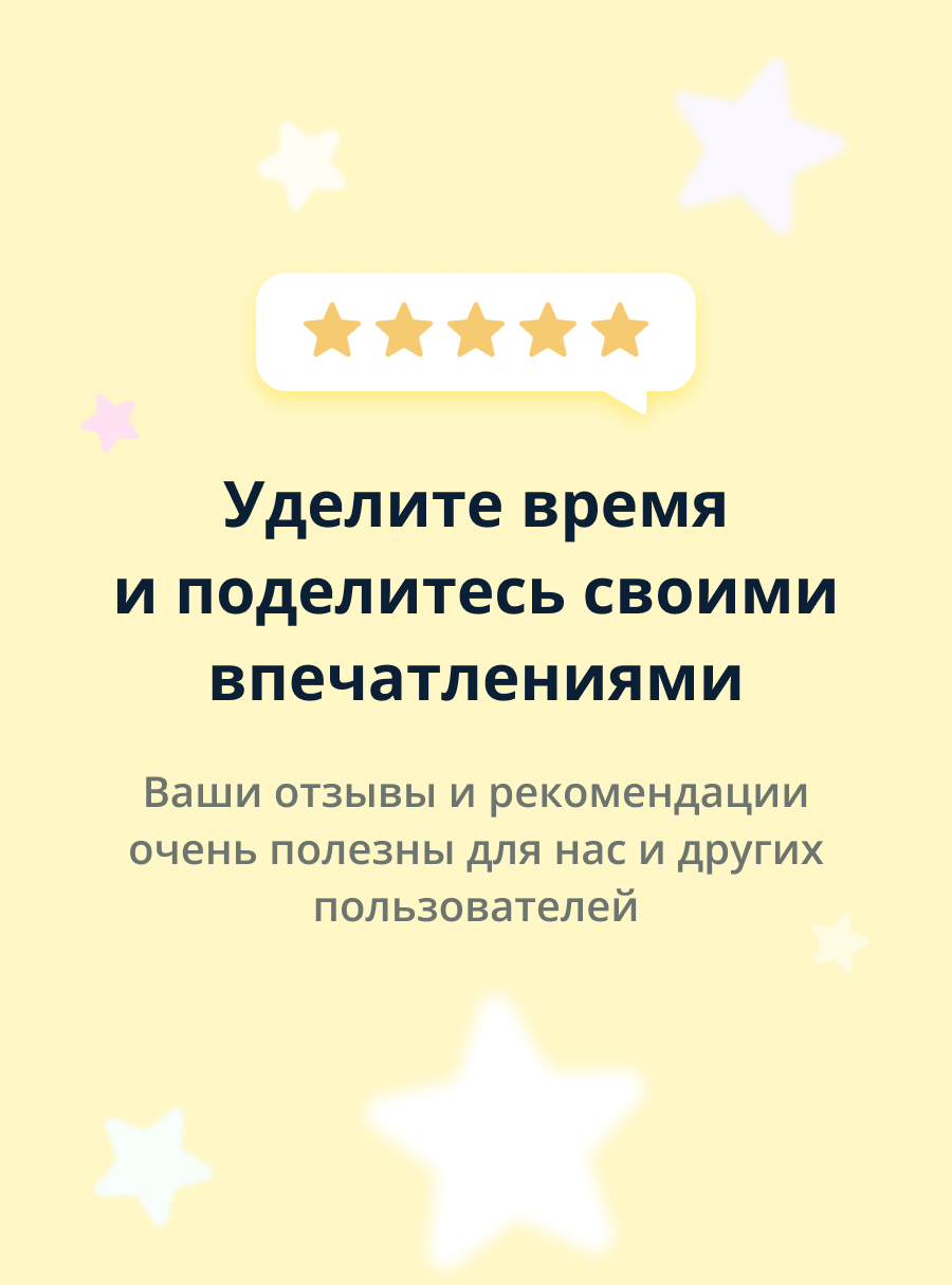 Патчи для глаз LP CARE гидрогелевые 60 шт - фото 12