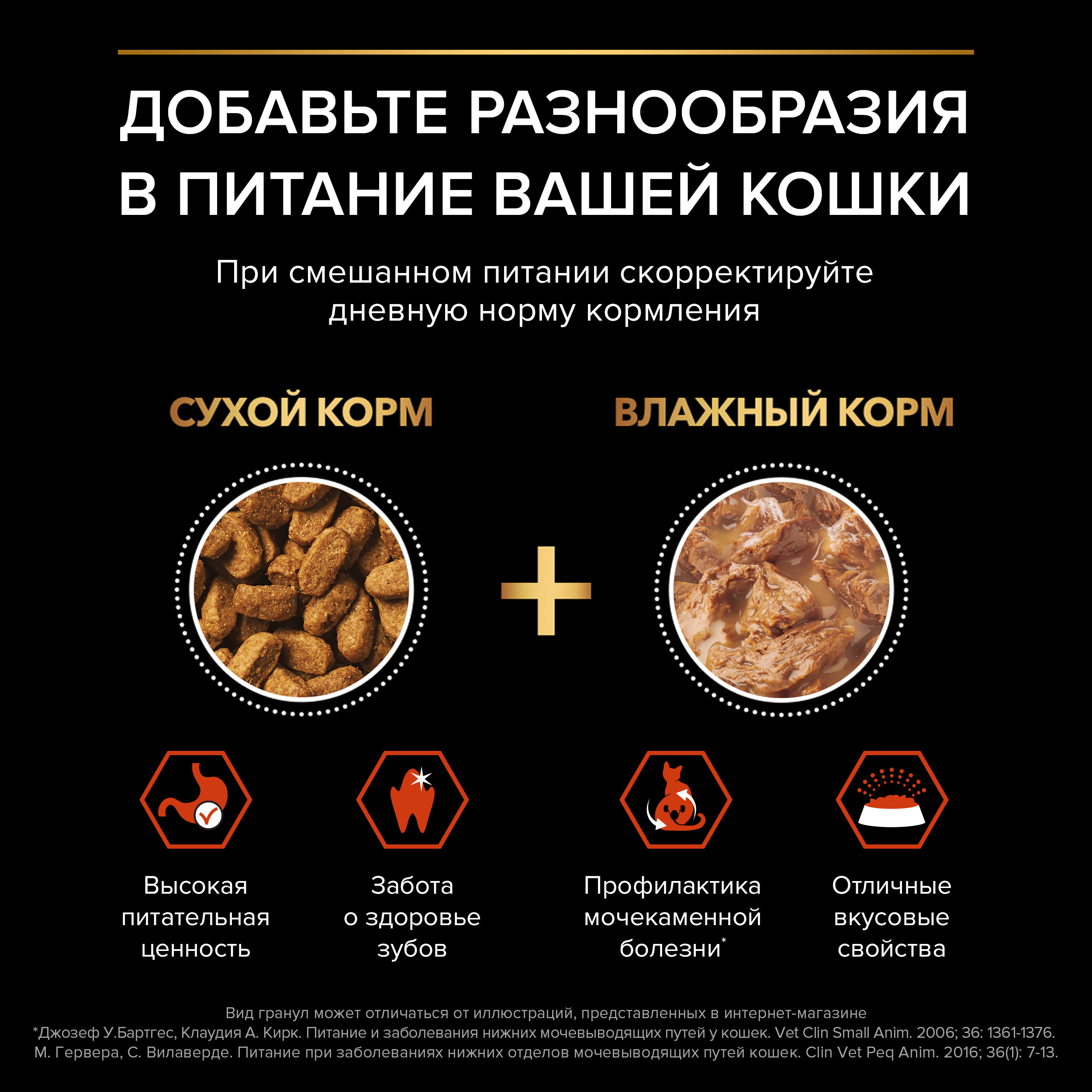 Корм сухой для кошек PRO PLAN 1.5кг с лососем при стерилизации и кастрации для поддержания органов чувств - фото 9