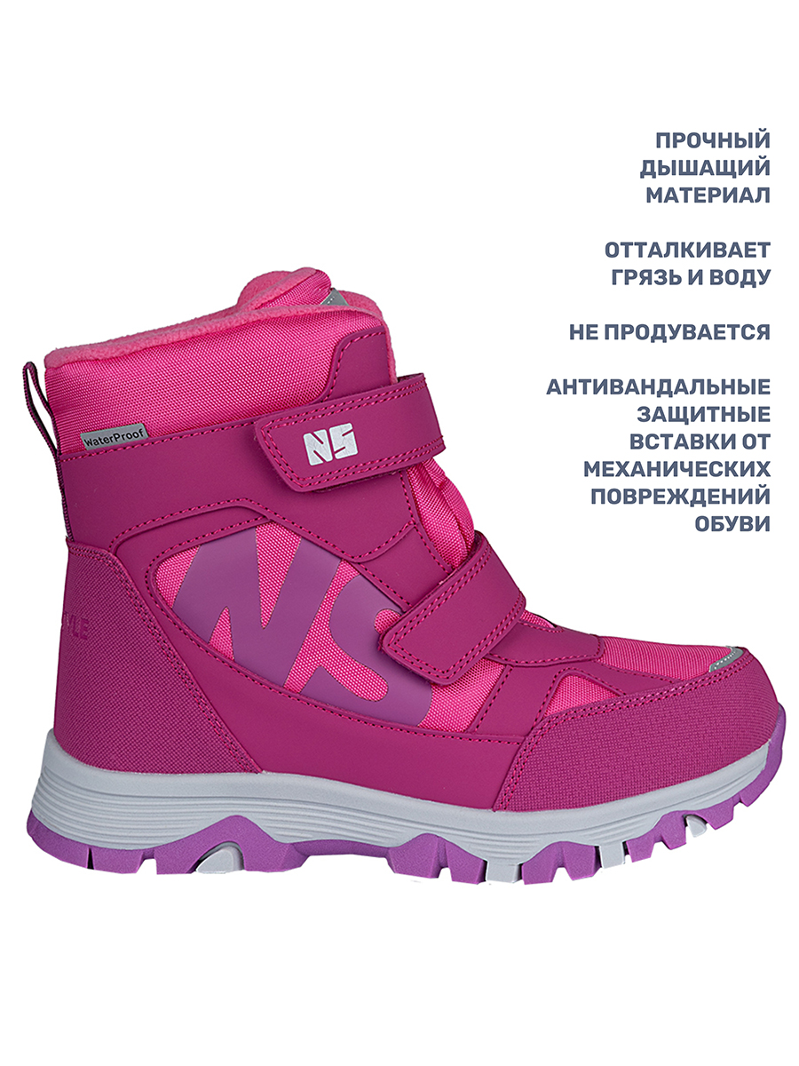 Сапоги NIKASTYLE 16з12824 брусника - фото 13