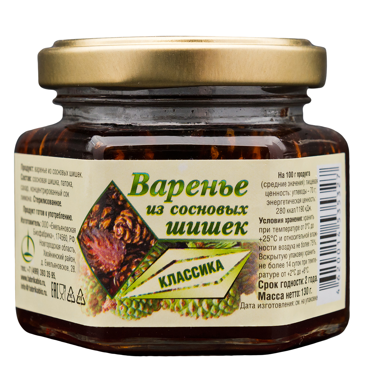 Варенье Емельяновская Биофабрика из Сосновой Шишки 130 г - фото 1