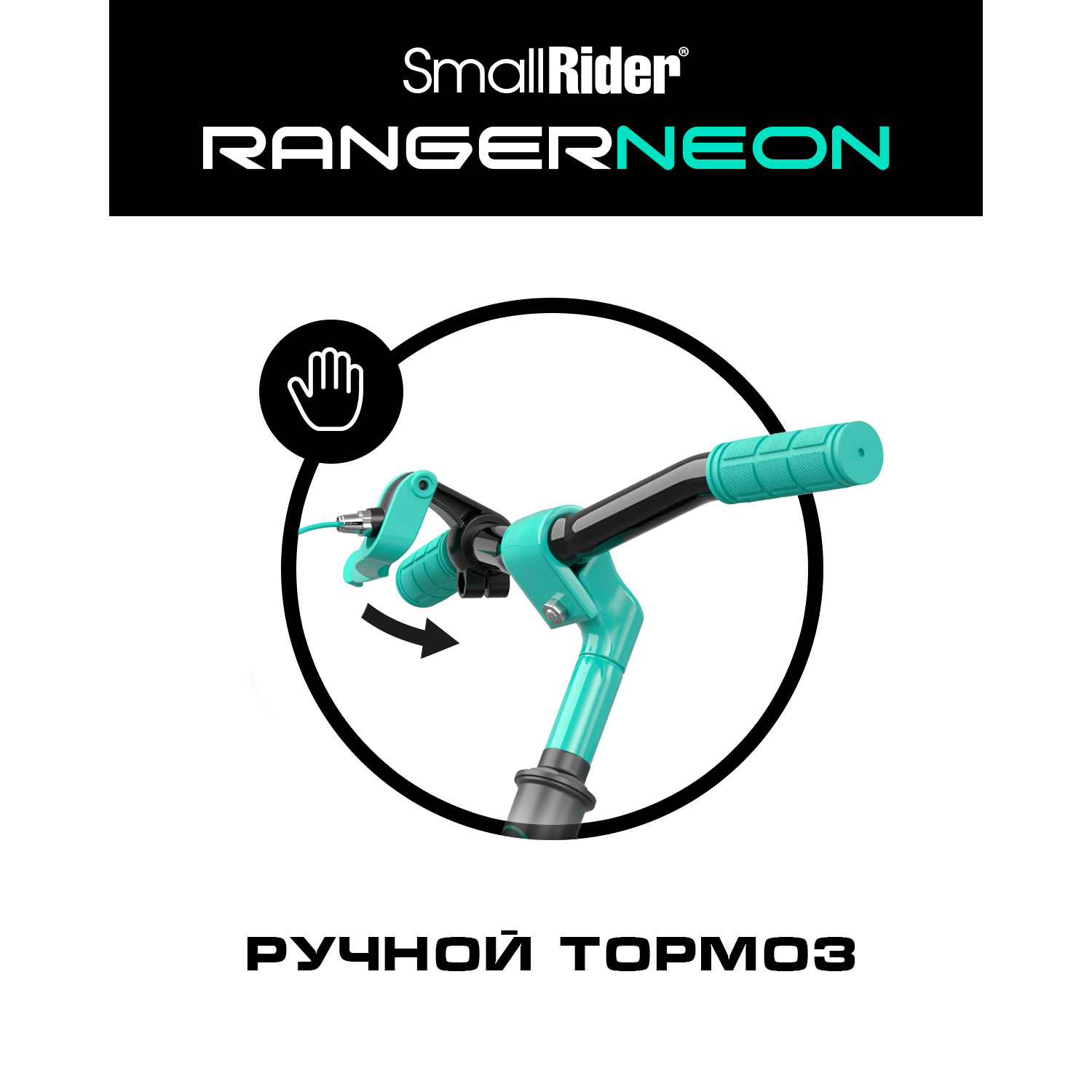 Беговел Small Rider Ranger 3 Neon аква - фото 4