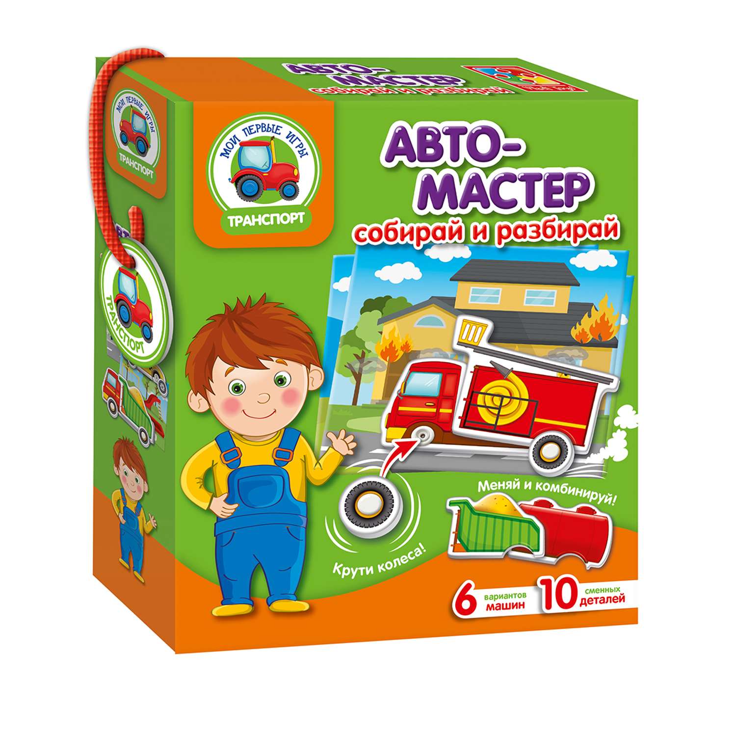 Игры игрушки. Автомастер vt2109-08. Vladi Toys Автомастер. Игра с подвижными деталями 