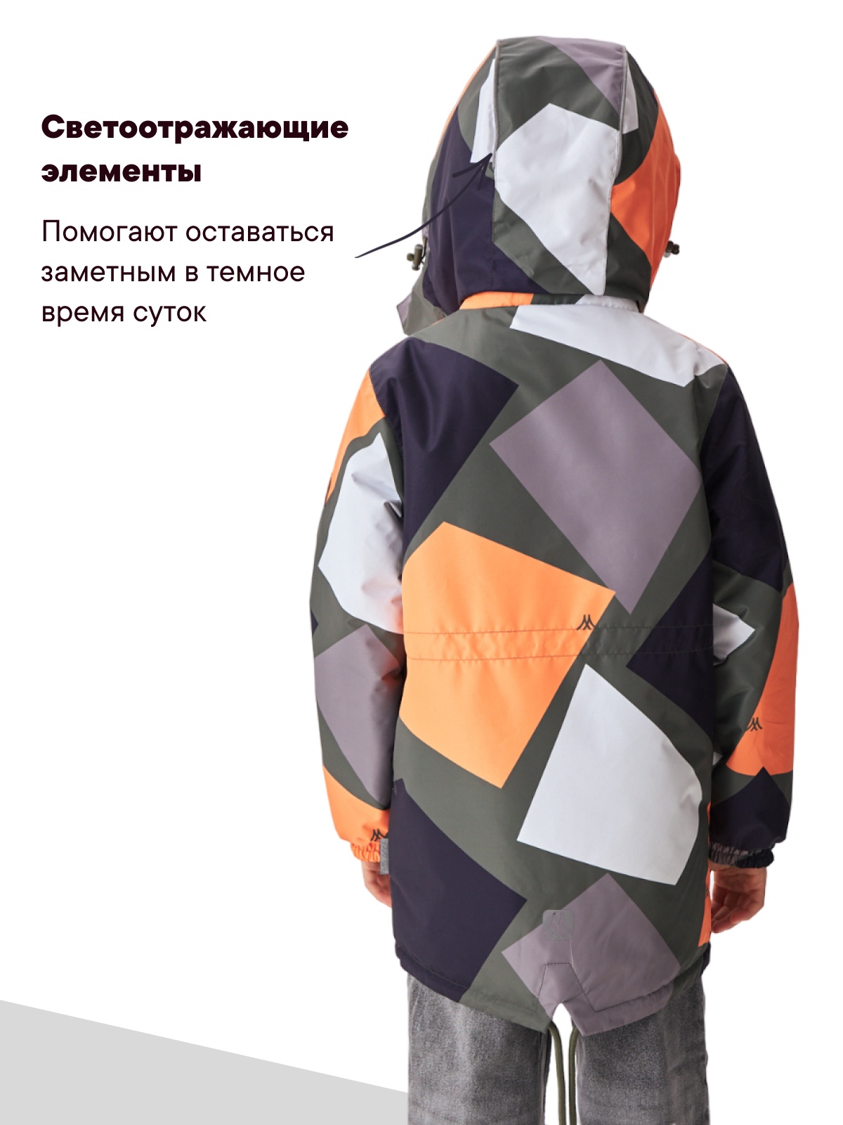 Куртка Premont SP424419ORANGE - фото 8