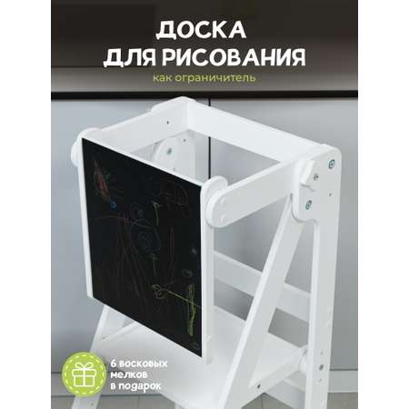 Стульчик для кормления PAPPADO Башня помощника классический