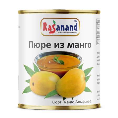 Пюре из манго Альфонсо Rasanand 850г индийское без сахара
