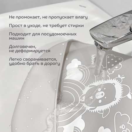 Нагрудник Lubby силикон