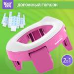 Горшок дорожный ROXY-KIDS складной и насадка на унитаз HandyPotty с тремя пакетами цвет лиловый