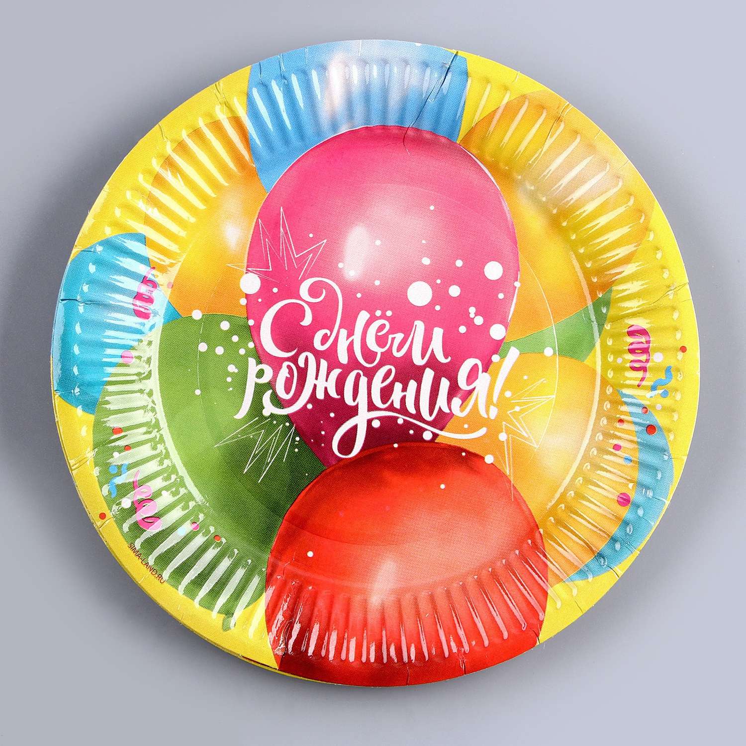 Набор бумажной посуды Страна карнавалия «С днем рождения воздушные шары» 6 тарелок 6 стаканов - фото 6