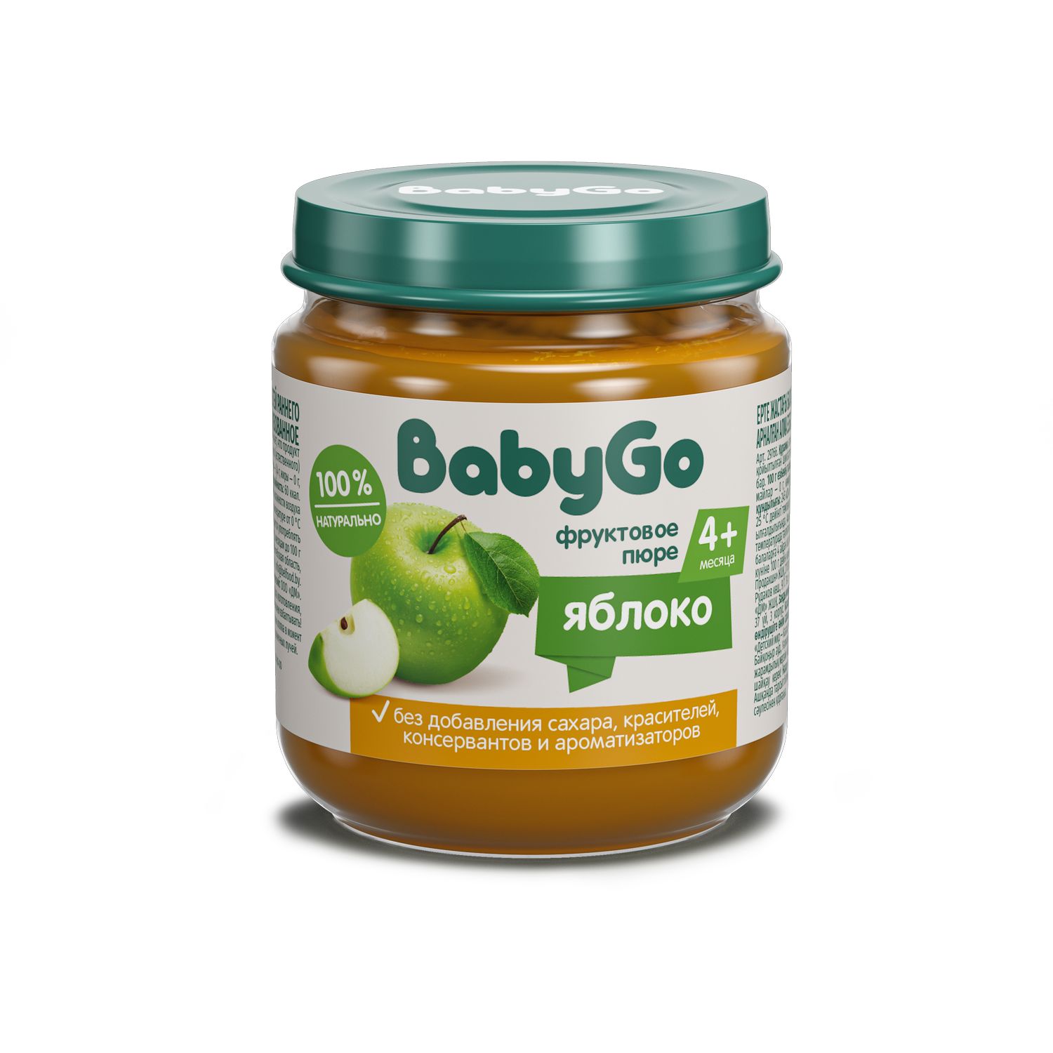 Пюре фруктовое Baby Go яблочное 100г с 4месяцев