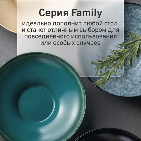 Тарелка ZDK Homium Kitchen Family глубокая цвет зеленый D25см (объем 800мл)