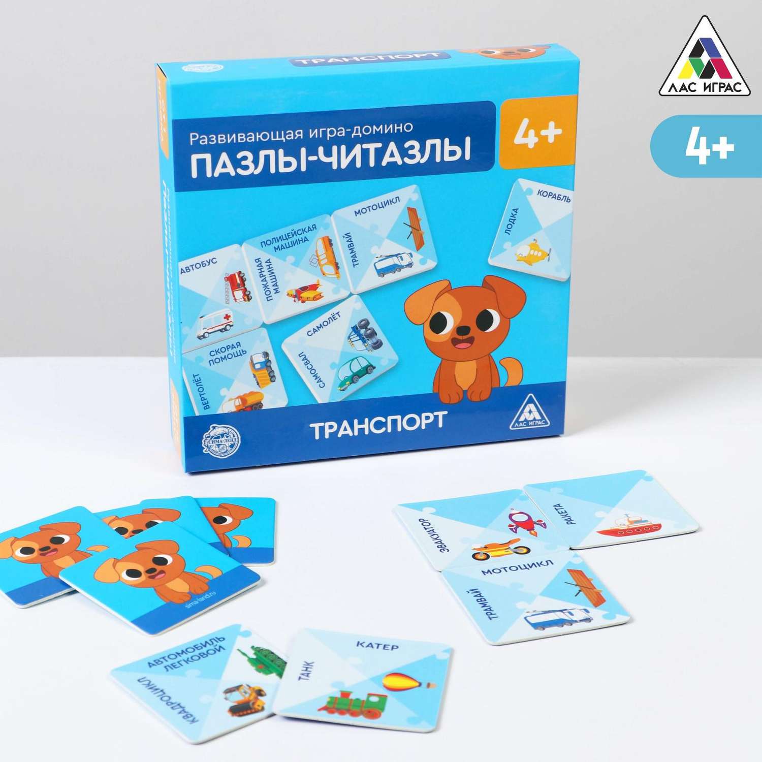 Игра Лас Играс развивающая домино Пазлы читазлы Транспорт - фото 2