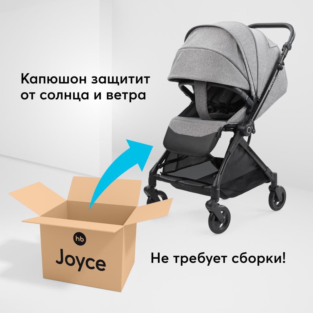 Коляска прогулочная Happy Baby Joyce с перекидной ручкой серая - фото 7