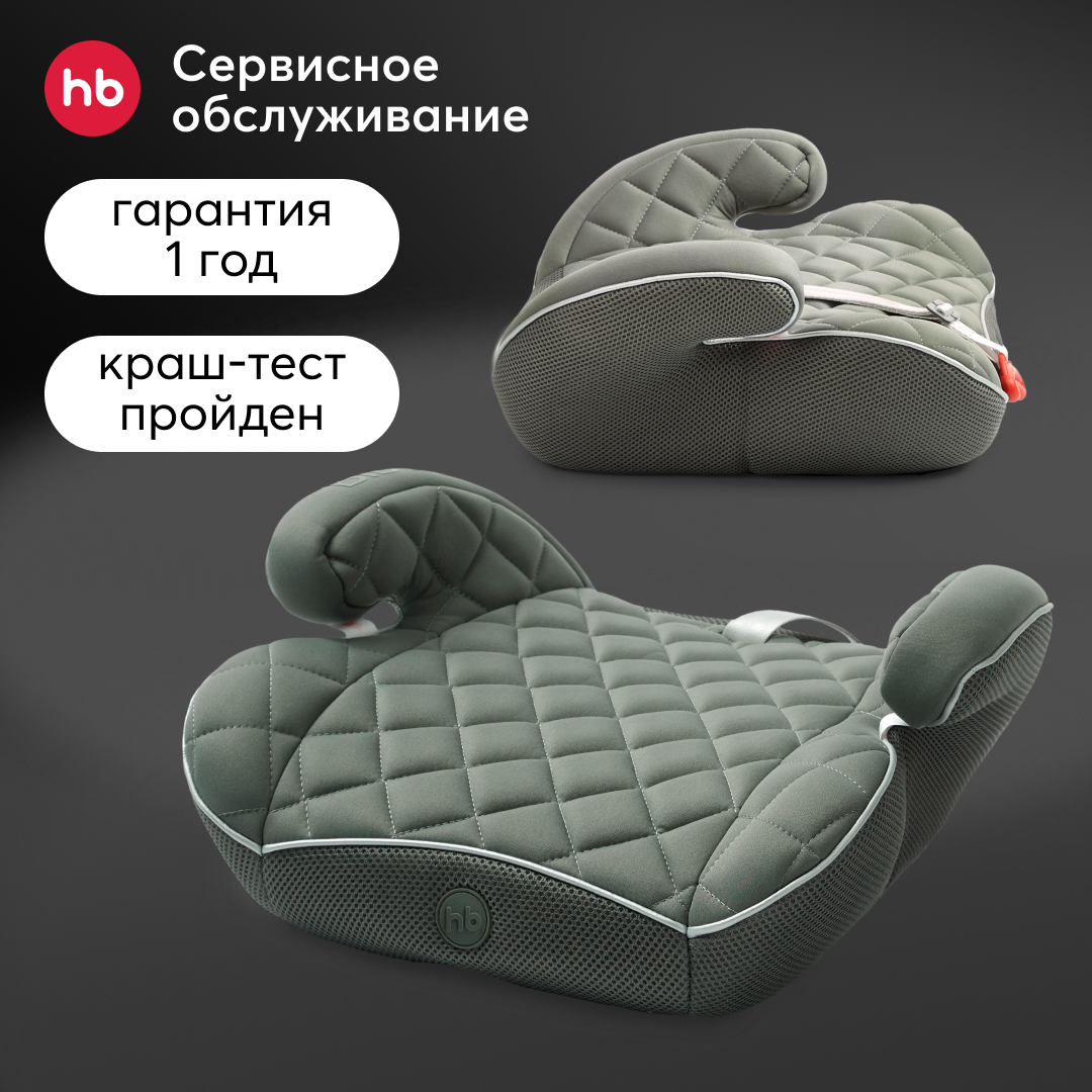 Бустер автомобильный Happy Baby Rider (15-36 кг) страна производства Китай  rider_dark-olive купить по цене 2840 ₽ в интернет-магазине Детский мир