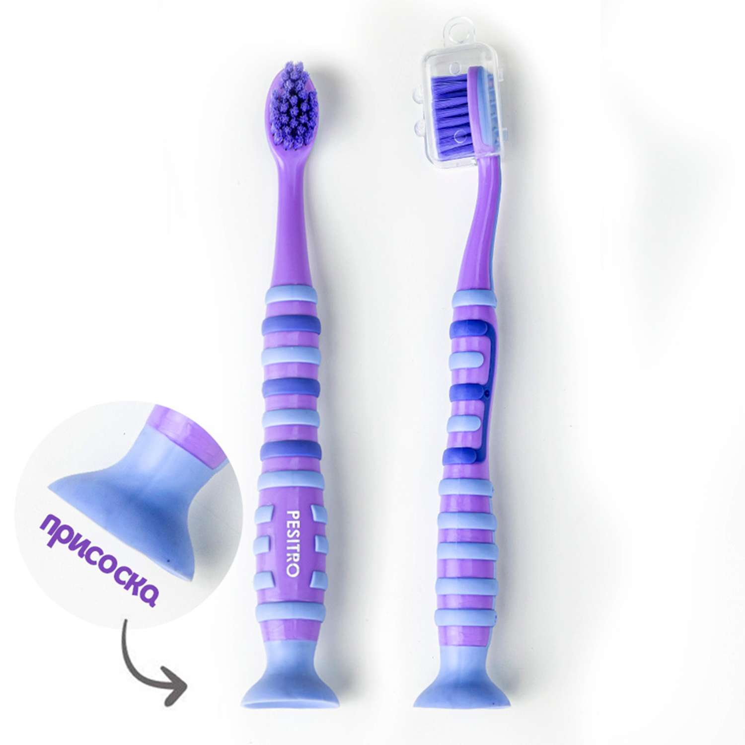 Детская зубная щетка Pesitro Spirit Ultra soft 3780 Фиолетовая - фото 2