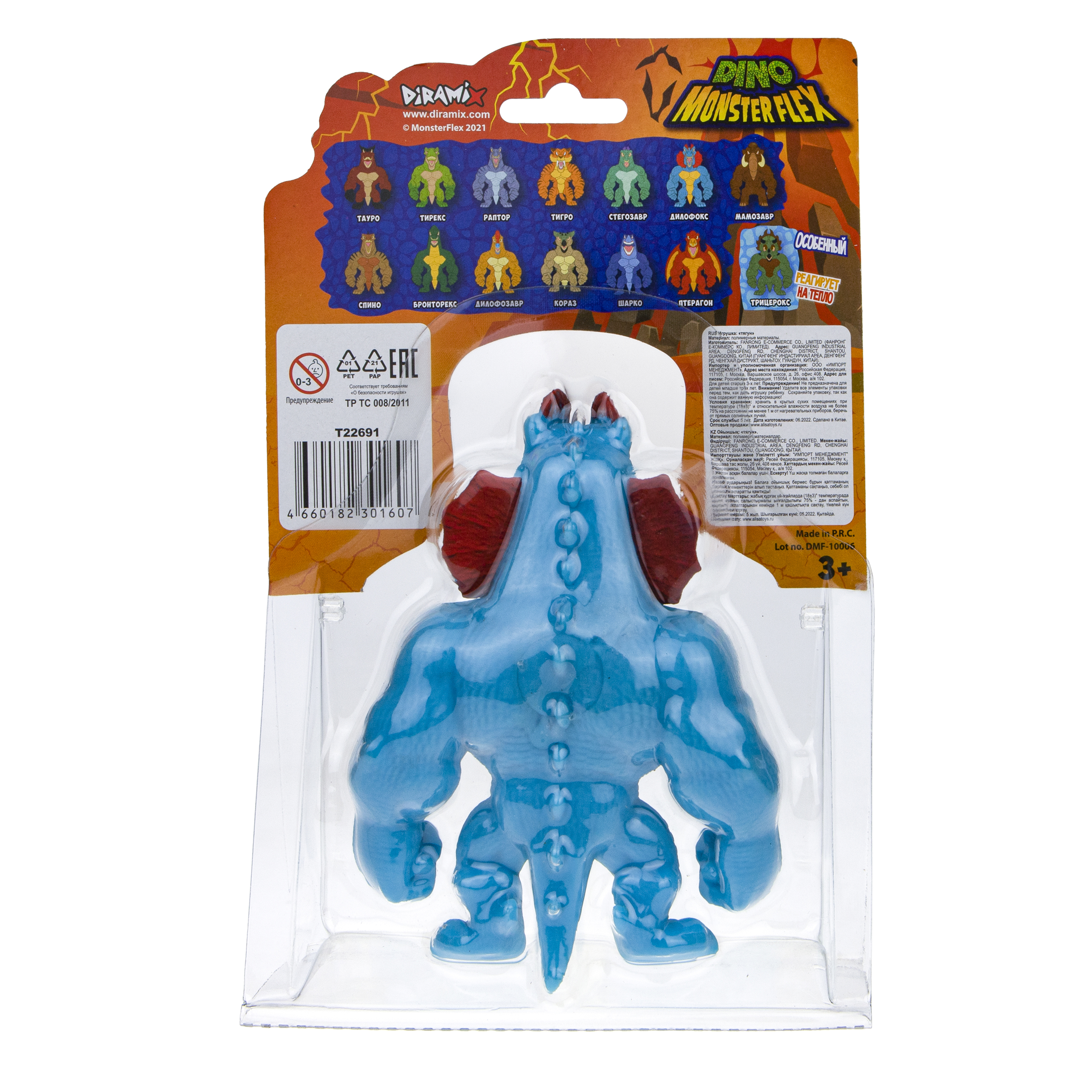 Игрушка-тягун 1Toy Monster Flex Dino Дилофокс Т22691-7 - фото 4