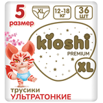 Подгузники-трусики Kioshi Premium Ультратонкие XL 12-18 кг 36 шт