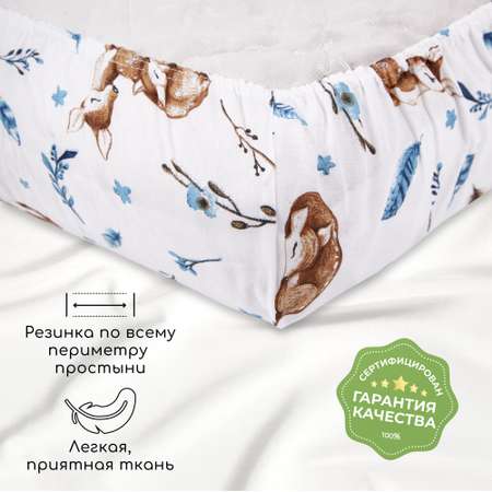 Простыня на резинке 125х75х12 Amarobaby Поплин Baby deer