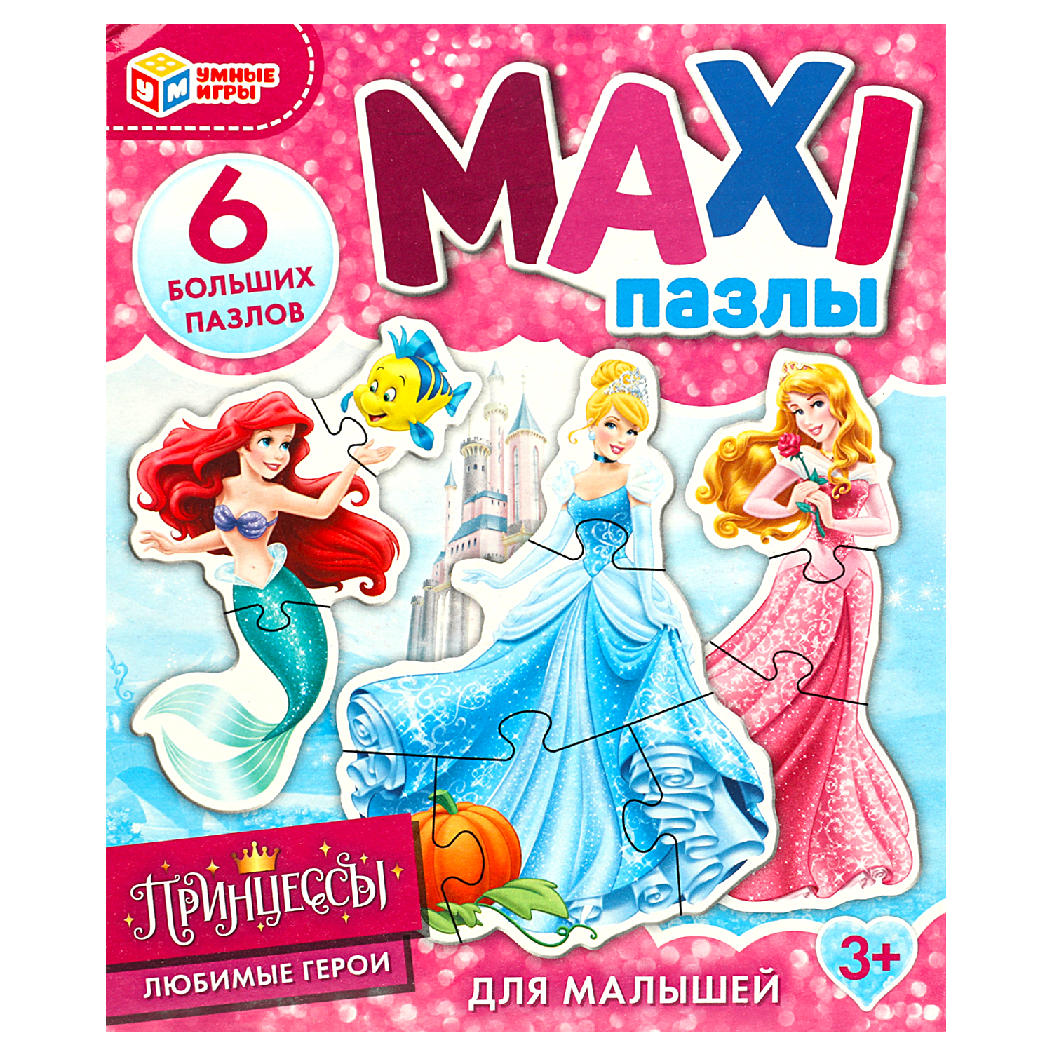 MAXI пазлы Умные игры Принцессы 6 больших пазлов для малышей - фото 1