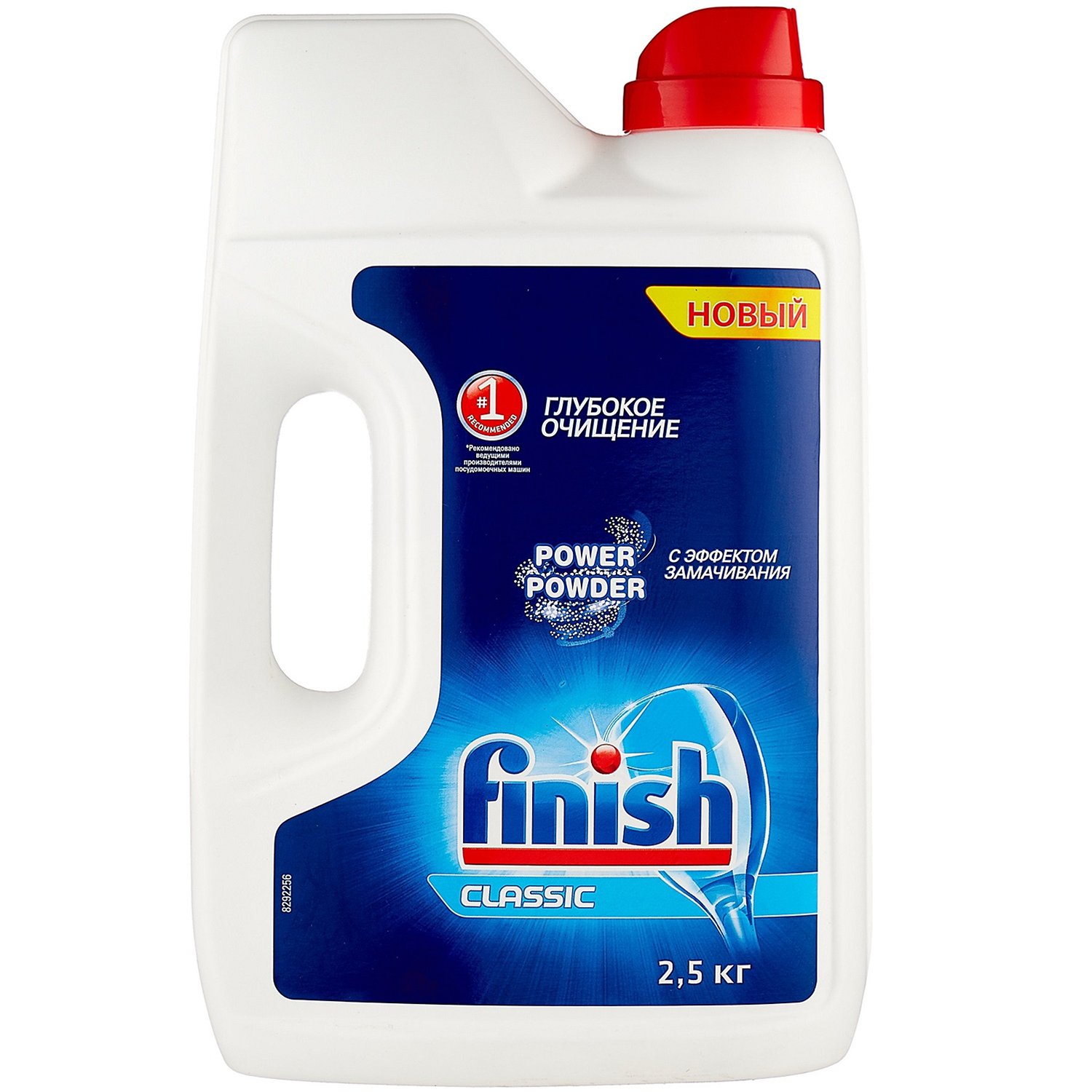 Порошок Finish Power Powder для посудомоечных машин 2.5 кг - фото 1