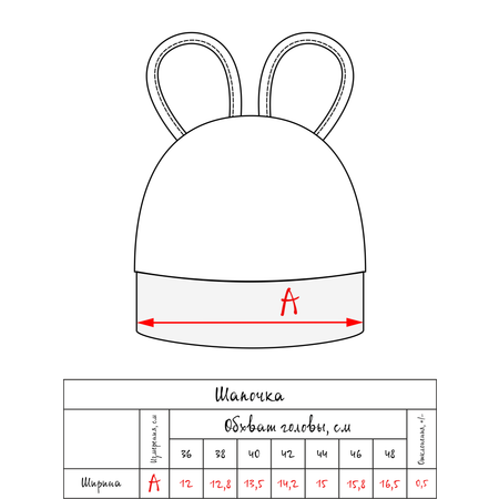 Шапка 3 шт Фабрика Бамбук