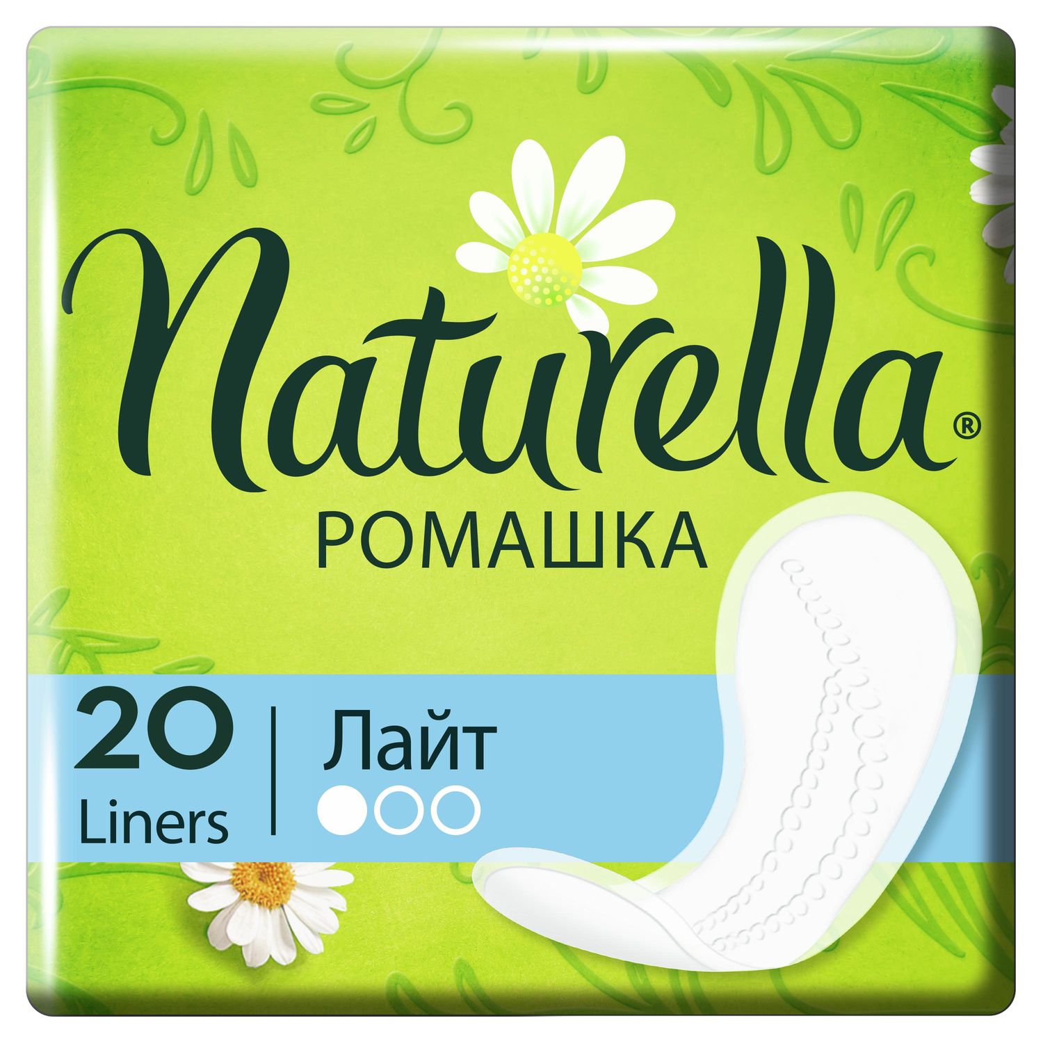 Прокладки гигиенические NATURELLA Лайт Ежедневные 20шт - фото 1