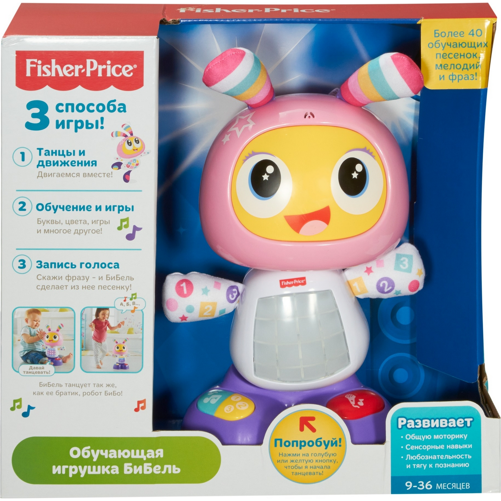 Обучающая игрушка Fisher Price БиБель - фото 2