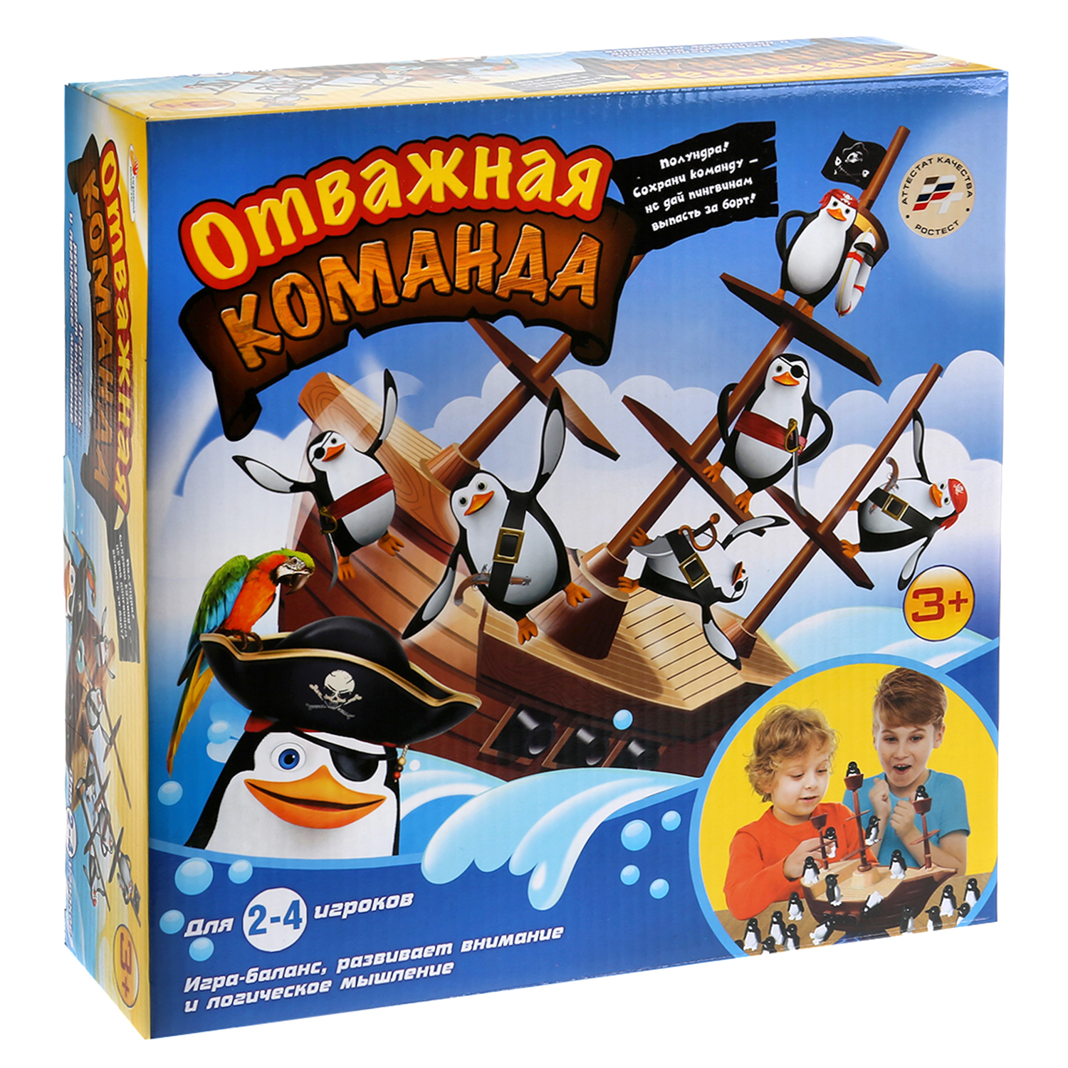 Игровой набор Играем Вместе Отважная команда 259592 - фото 3