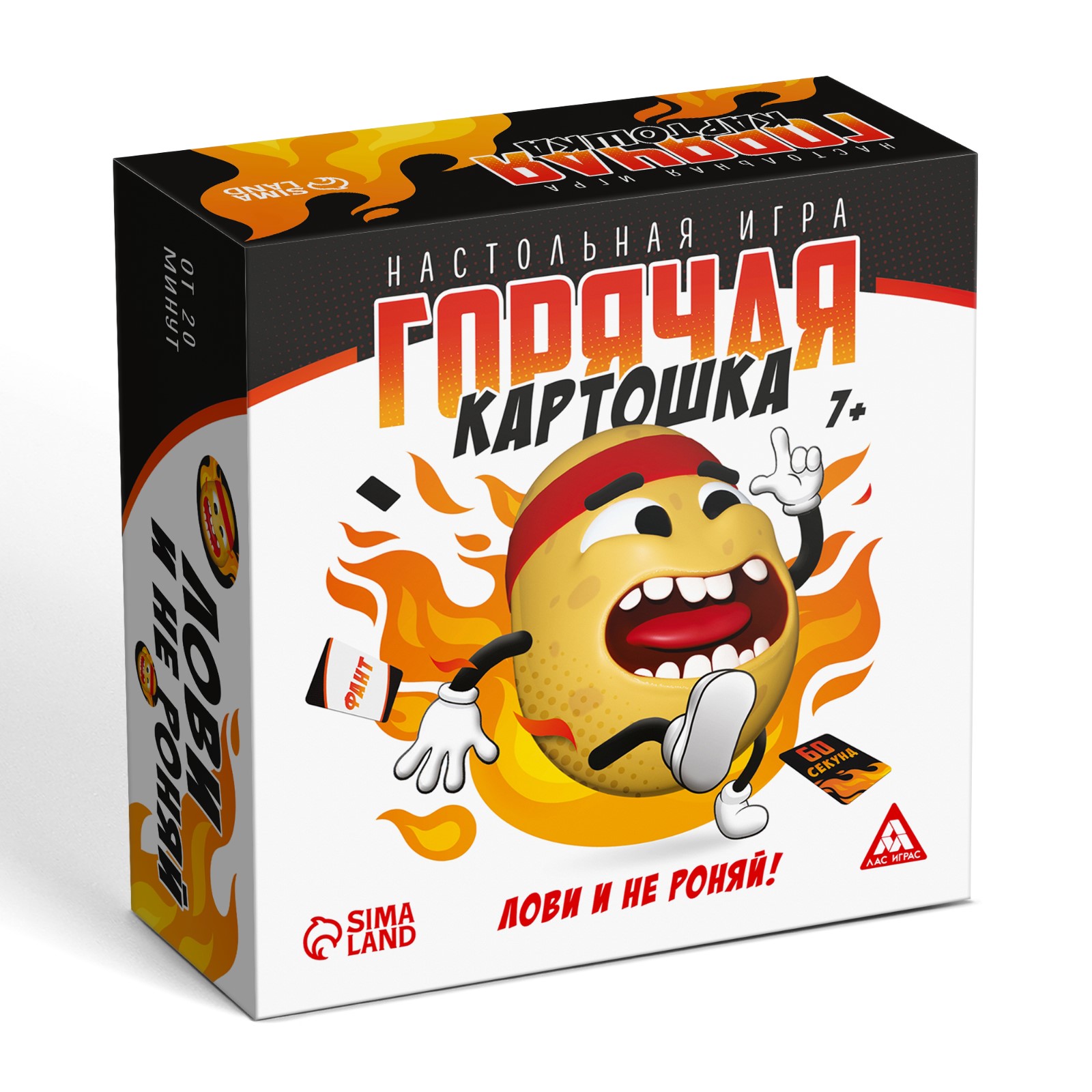 Настольная игра Лас Играс «Горячая картошка. Лови и не роняй» 61 карта 7+ - фото 6