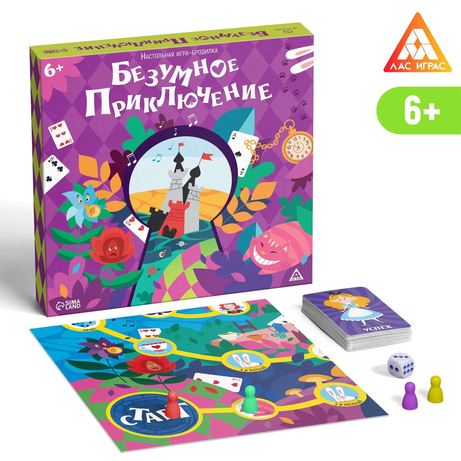 Настольная игра Лас Играс Бродилка «Безумное приключение» 6+ - фото 2