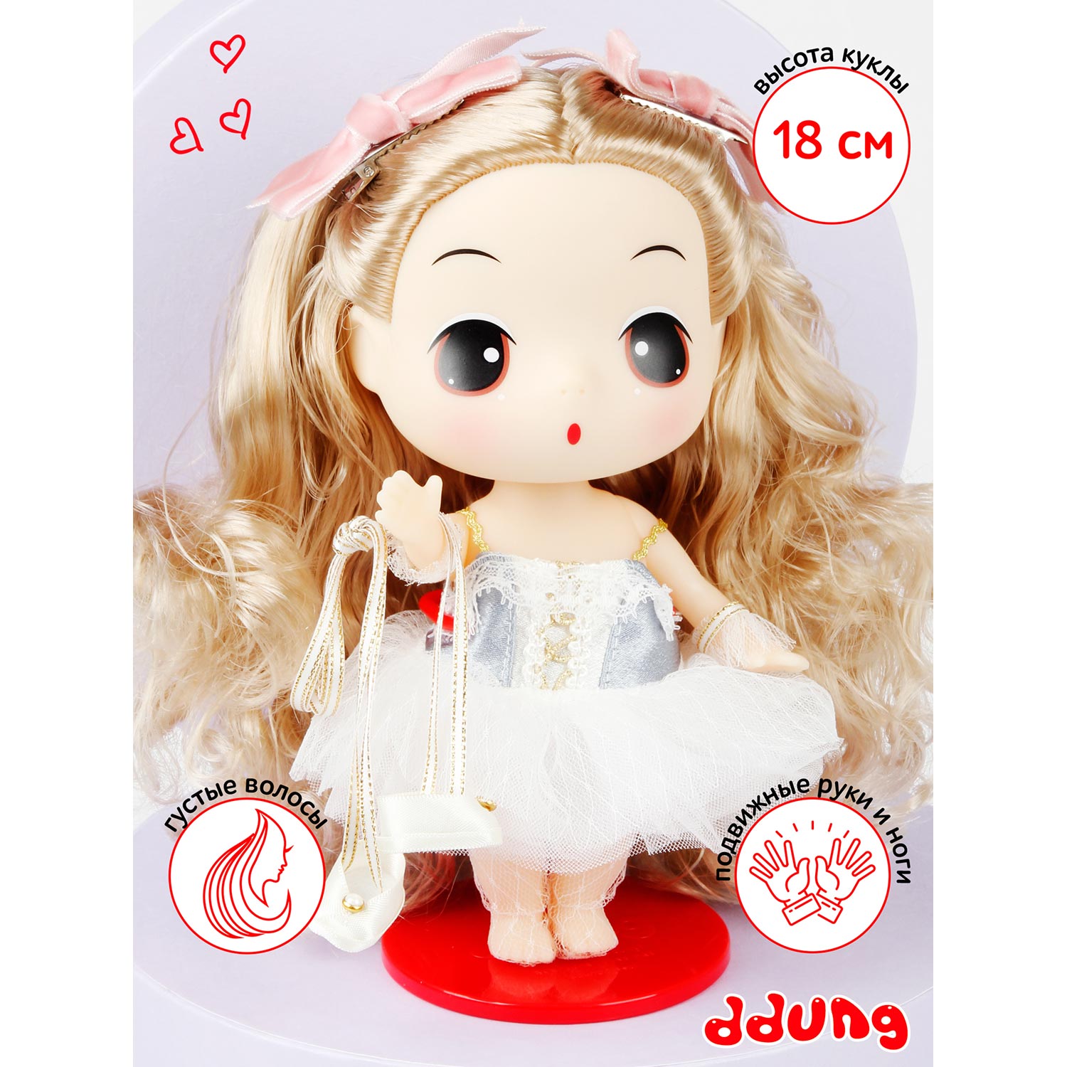 Кукла DDung Балерина 18 см корейская игрушка аниме FDE1848 - фото 12