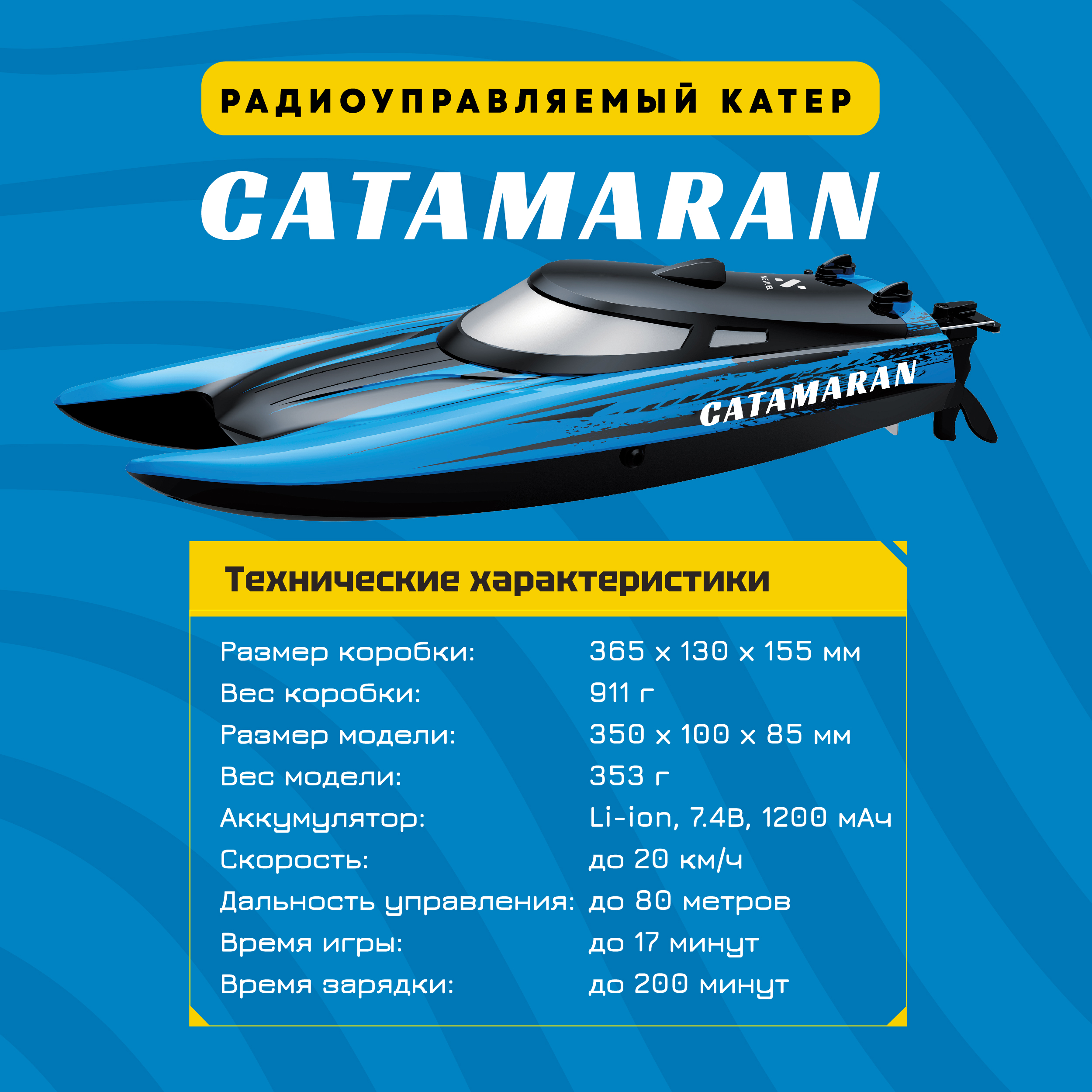 Катер NEWJEL catamaran - фото 5