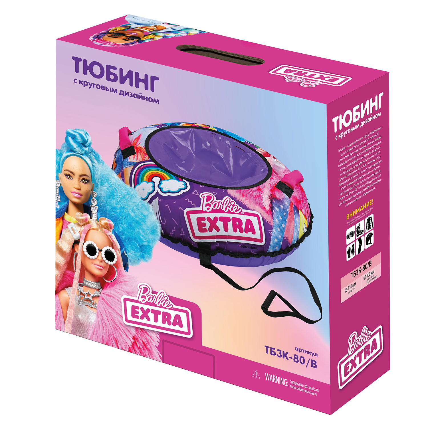 Тюбинг Ника 80 см Barbie - фото 2