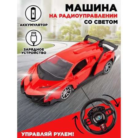 Автомобиль РУ ТОТОША Lamborghini 1:18