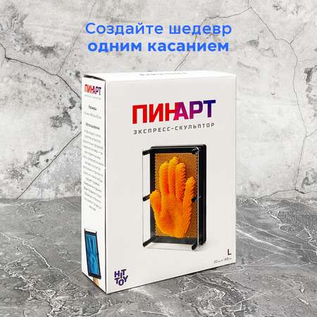 Игрушка-антистресс HitToy экспресс-скульптор Pinart Планшет 20 см фиолетовый