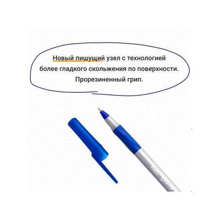 Ручка шариковая BIC Round Stic Exact синий 4 шт