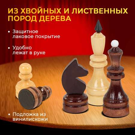 Настольная игра Золотая сказка Шахматы