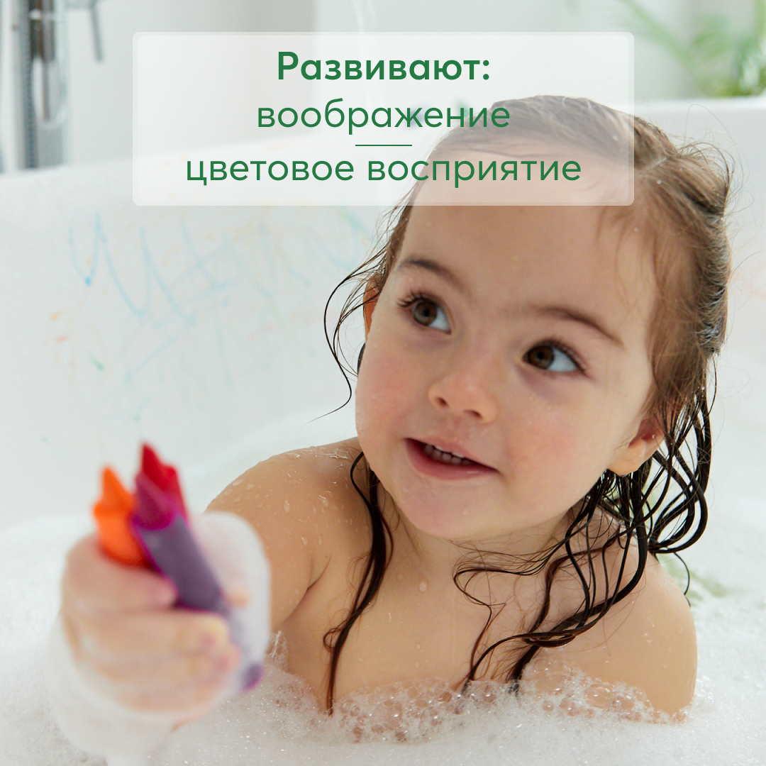 Мелки для рисования в ванной Happy Baby BATH ART - фото 6