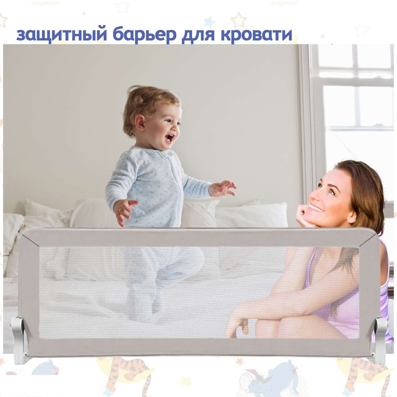 Барьер защитный для кровати Baby Safe 120х42 серый - фото 1