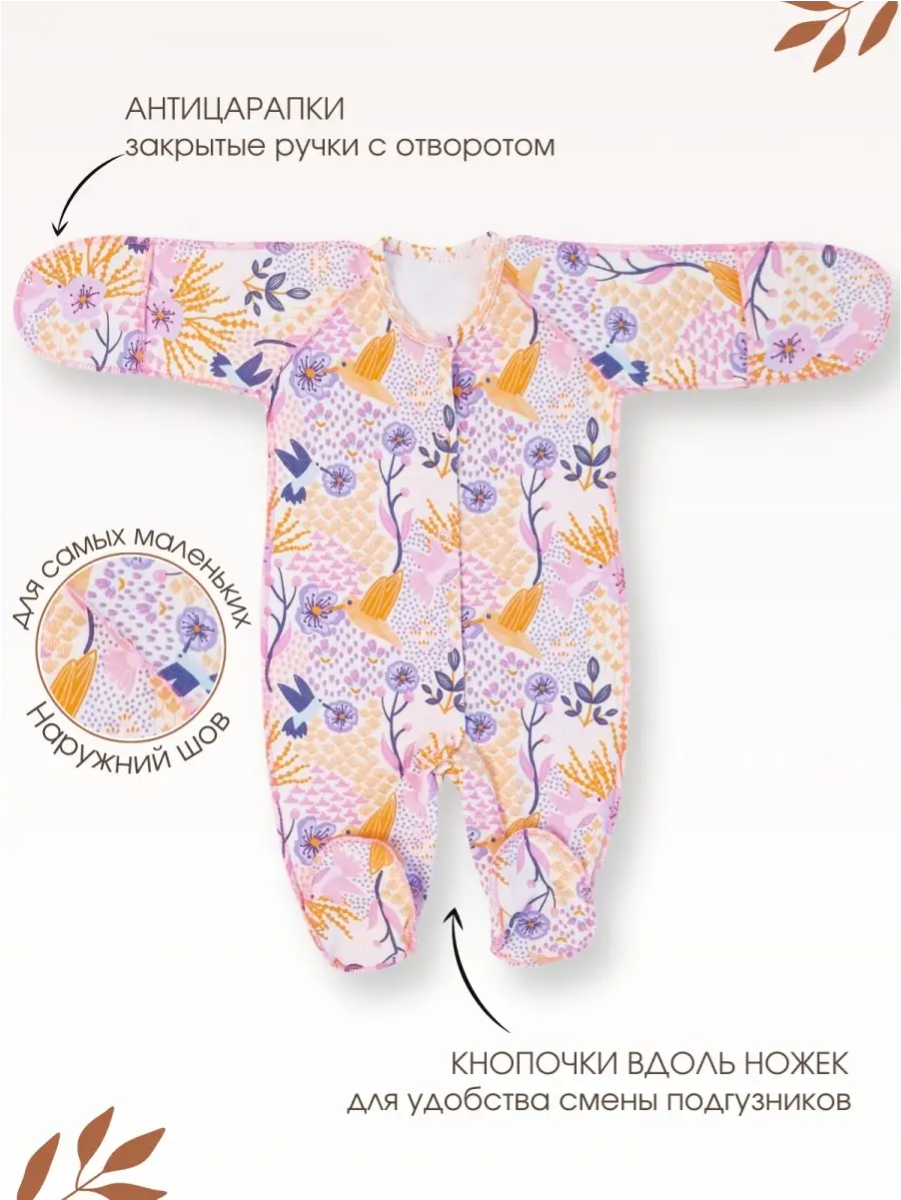 Комбинезон babyglory LBB0001RS000104 - фото 5