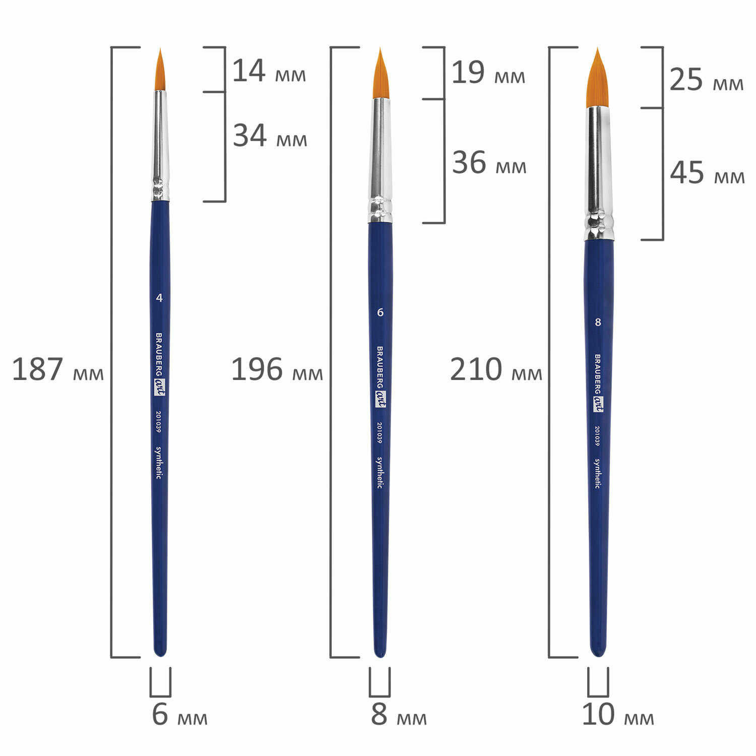 Кисти для рисования Brauberg набор синтетика 3 штуки - фото 8