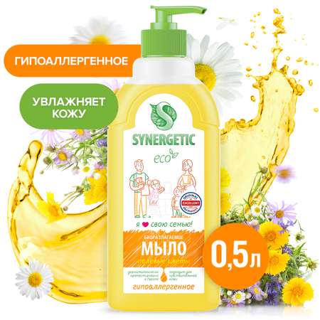 Жидкое мыло SYNERGETIC Полевые цветы 500 мл